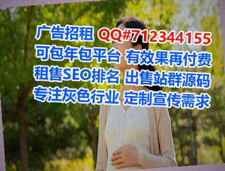 广南试管婴儿系统工程事务所